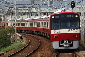 京急電鉄 車両管理区 2100形 2149F