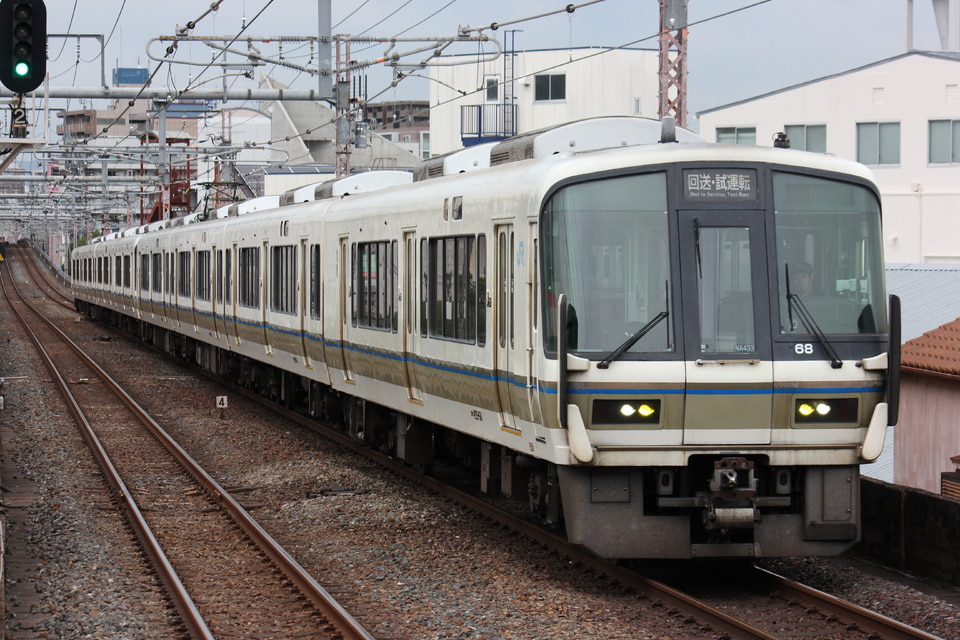 JR西221系NA433編成の写真