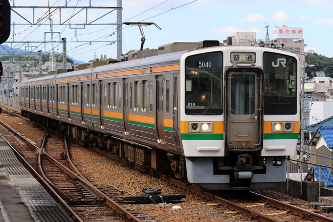 神領車両区211系K18編成を新豊田駅で撮影した写真
