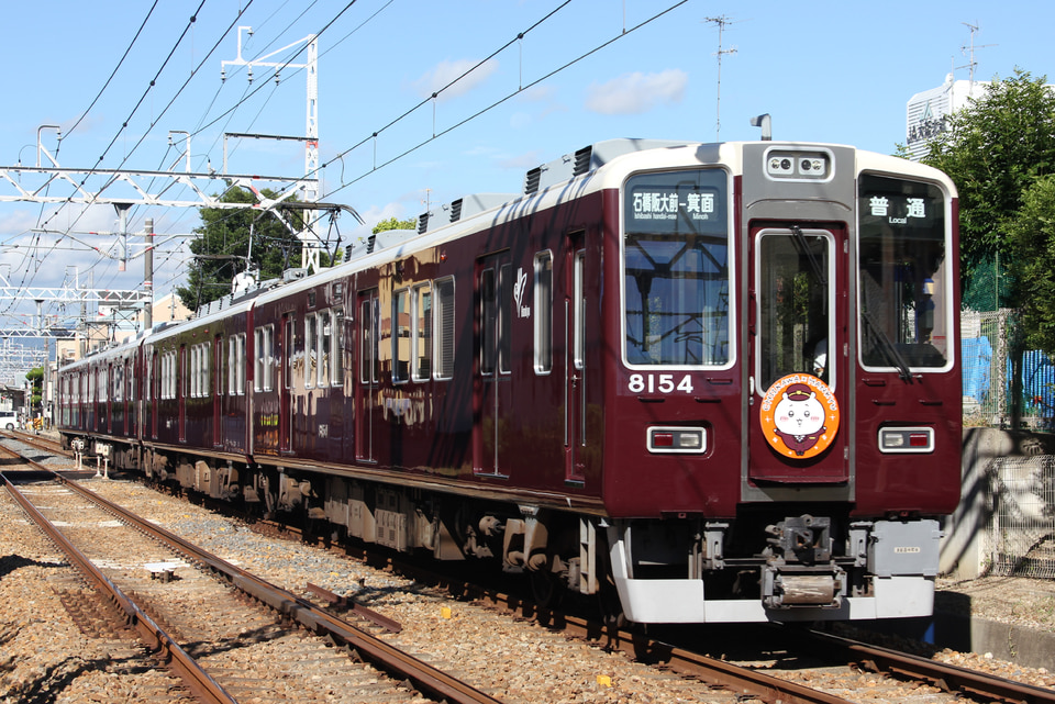 阪急8000系8034×2R<br class="br-sp" />(8034F)(8034編成)の写真