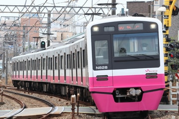 新京成電鉄 くぬぎ山車両基地 N800形 N828編成