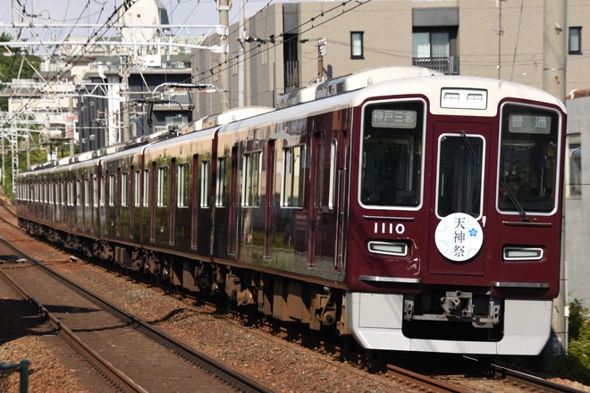 西宮車庫1000系1010Fを不明で撮影した写真