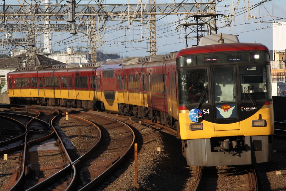 京阪8000系8004F<br class="br-sp" />(8004編成)の写真