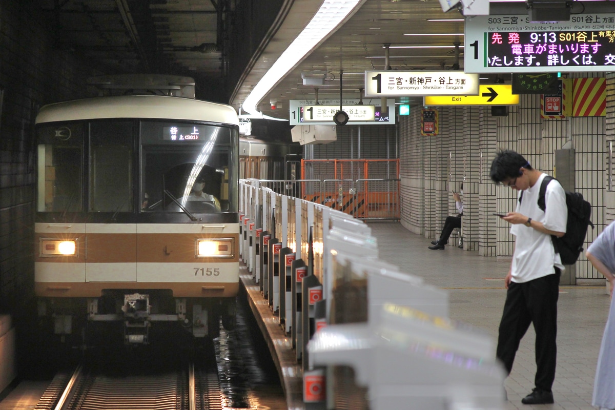 神戸市交通局 谷上車両基地 7000系 7055F