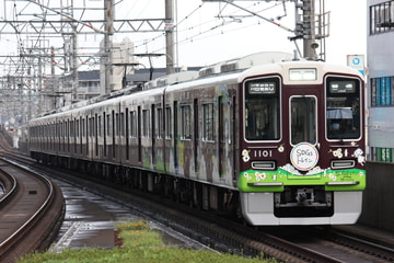 阪急電鉄 平井車庫 1000系 1001F