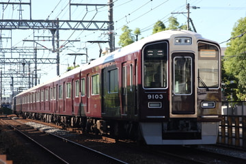 阪急電鉄 平井車庫 9000系 9003F