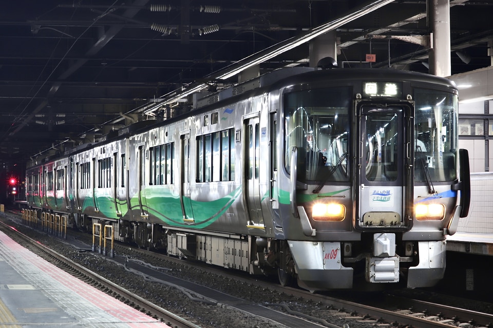 あい鉄521系AK09編成の写真