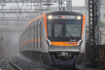 京成電鉄  3100形 3157F