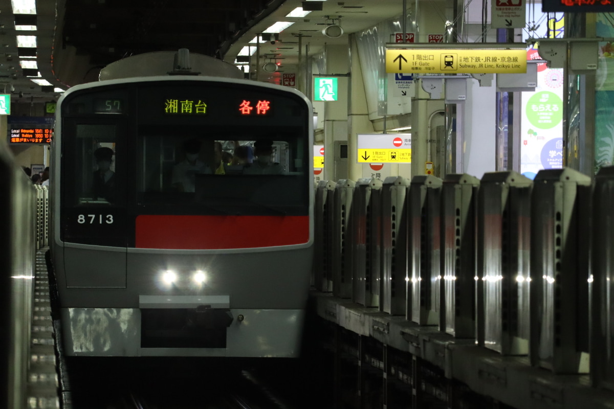 相模鉄道 かしわ台車両センター 8000系 8713×10