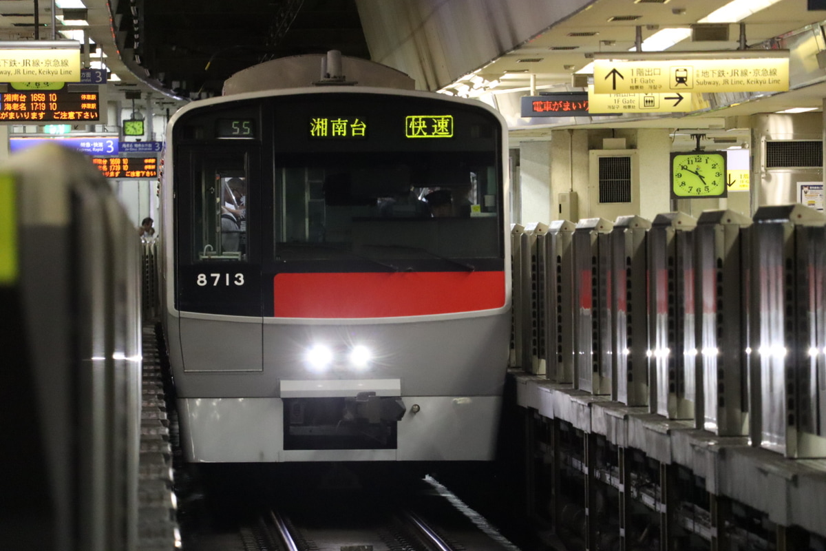 相模鉄道 かしわ台車両センター 8000系 8713×10