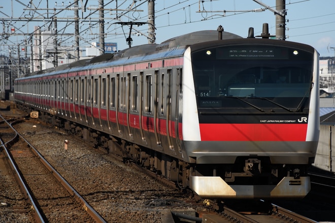 京葉車両センターE233系ケヨ514編成を茂原駅で撮影した写真