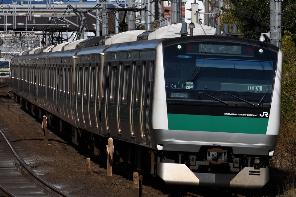 JR東E233系ハエ134編成<br class="br-sp" />(川134編成)(カワ134編成)の写真