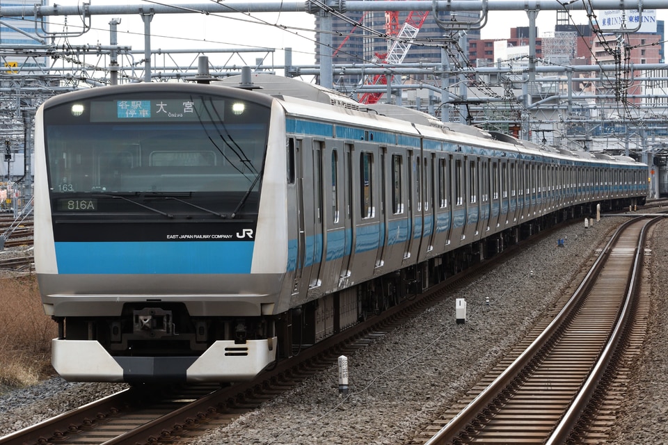 JR東E233系サイ163編成<br class="br-sp" />(ウラ163編成)の写真