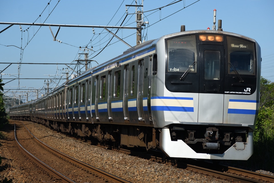 JR東E217系クラY-134編成<br class="br-sp" />(Y-134編成)(Y134編成)の写真