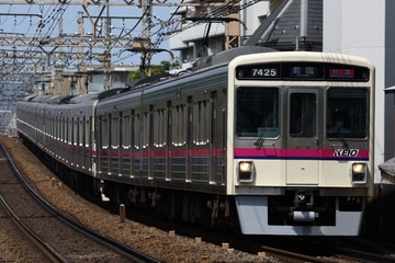 京王電鉄  7000系 7425F