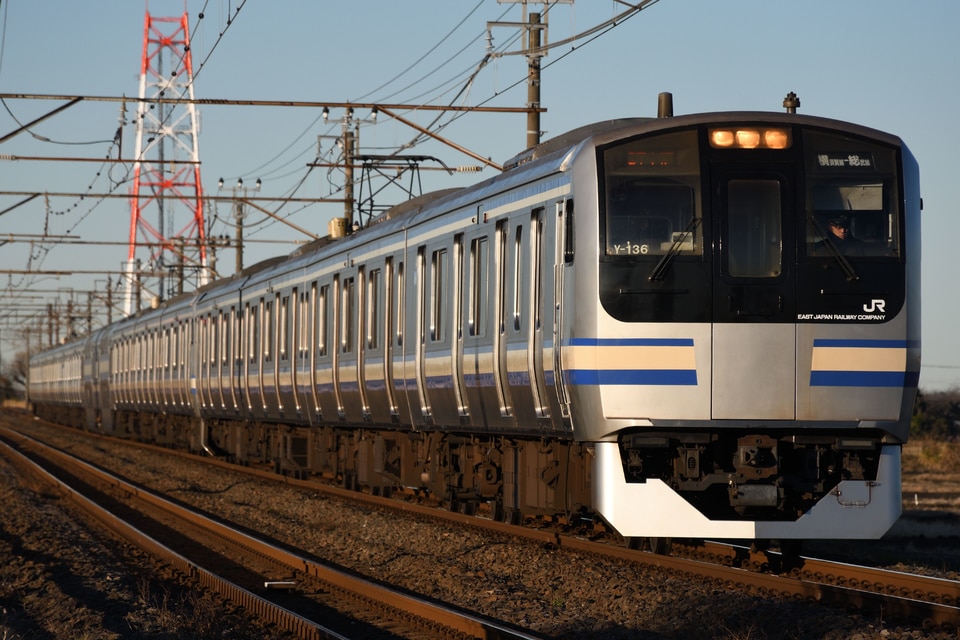 JR東E217系クラY-136編成<br class="br-sp" />(Y-136編成)(Y136編成)の写真