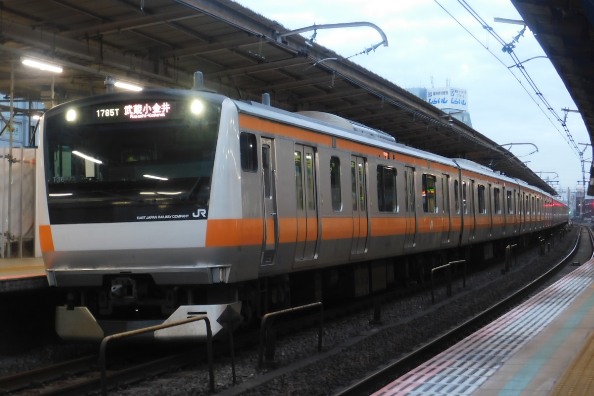 JR東日本 豊田車両センター本区 E233系 トタT36編成