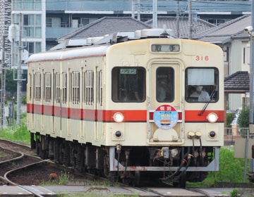 関東鉄道 水海道車両基地 キハ310形 キハ315+キハ316