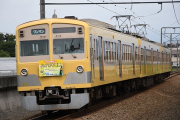 伊豆箱根鉄道 大場電車工場 1300系 2201F