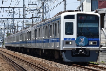 西武鉄道  6000系 6157F