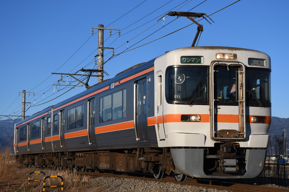 JR海313系シスV11編成<br class="br-sp" />(V11編成)の写真