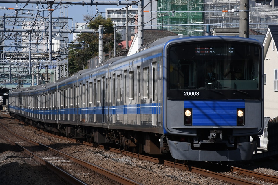 西武20000系20103F<br class="br-sp" />(20103編成)の写真