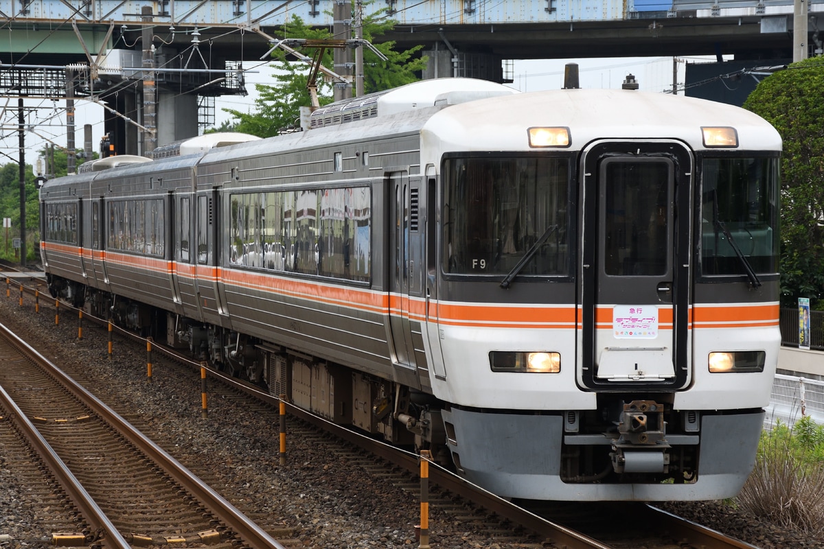 JR東海 静岡車両区 373系 シスF9編成