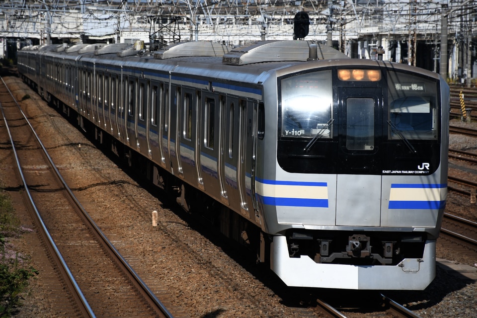 JR東E217系クラY-110編成<br class="br-sp" />(Y-110編成)(Y110編成)の写真
