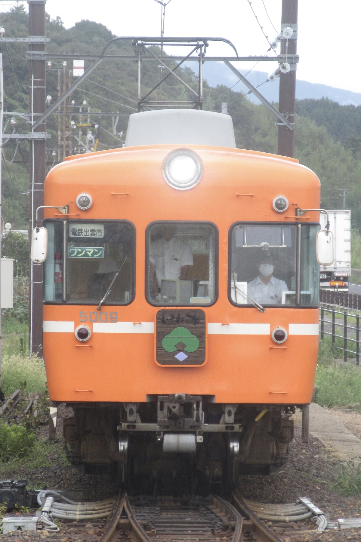 一畑電車  5000系 5009