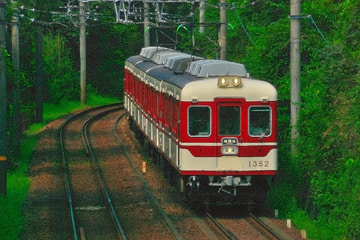 神戸電鉄 鈴蘭台車庫 1300系(1000系) 1352F