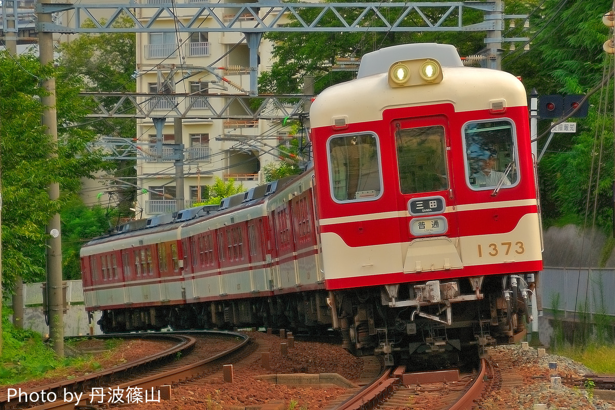 神戸電鉄 鈴蘭台車庫 1300系(1000形) 1373F