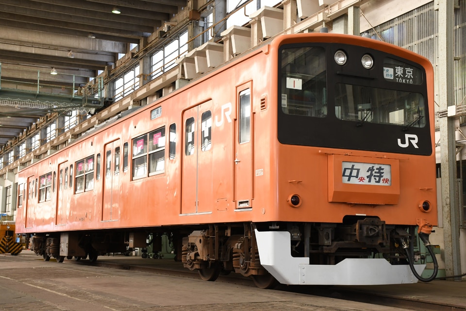 JR東201系クハ201-1の写真