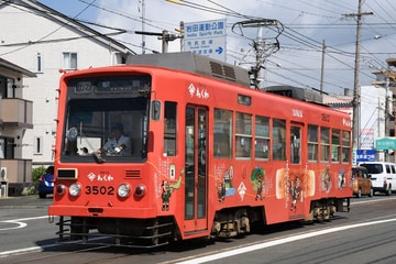 豊橋鉄道  モ3500形 3502