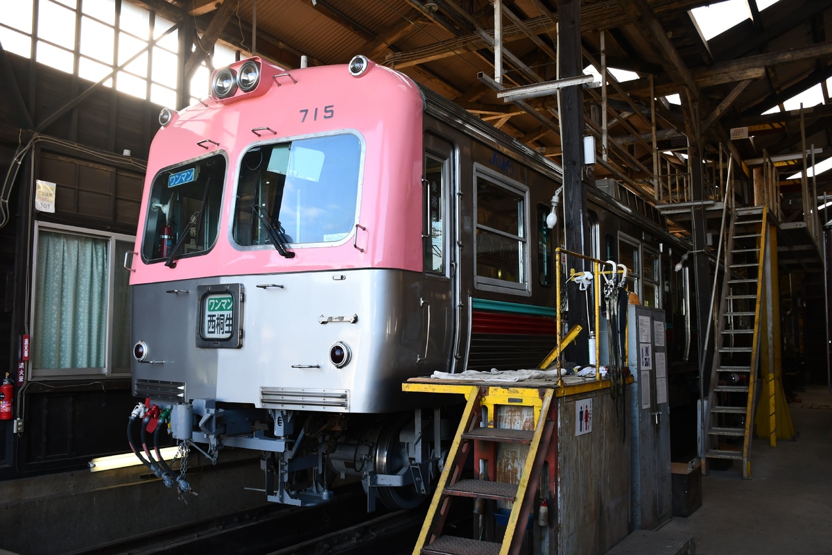 上毛電気鉄道 大胡車両区 700形 715編成