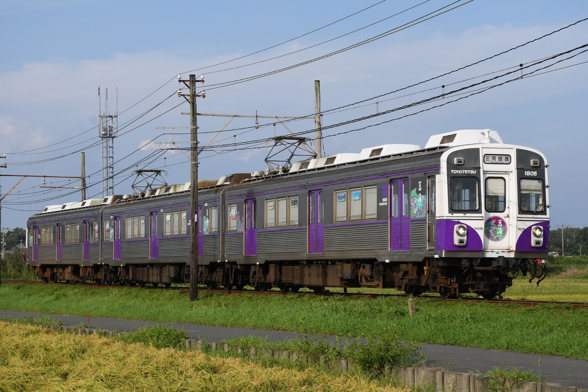豊橋鉄道  1800系 1805F