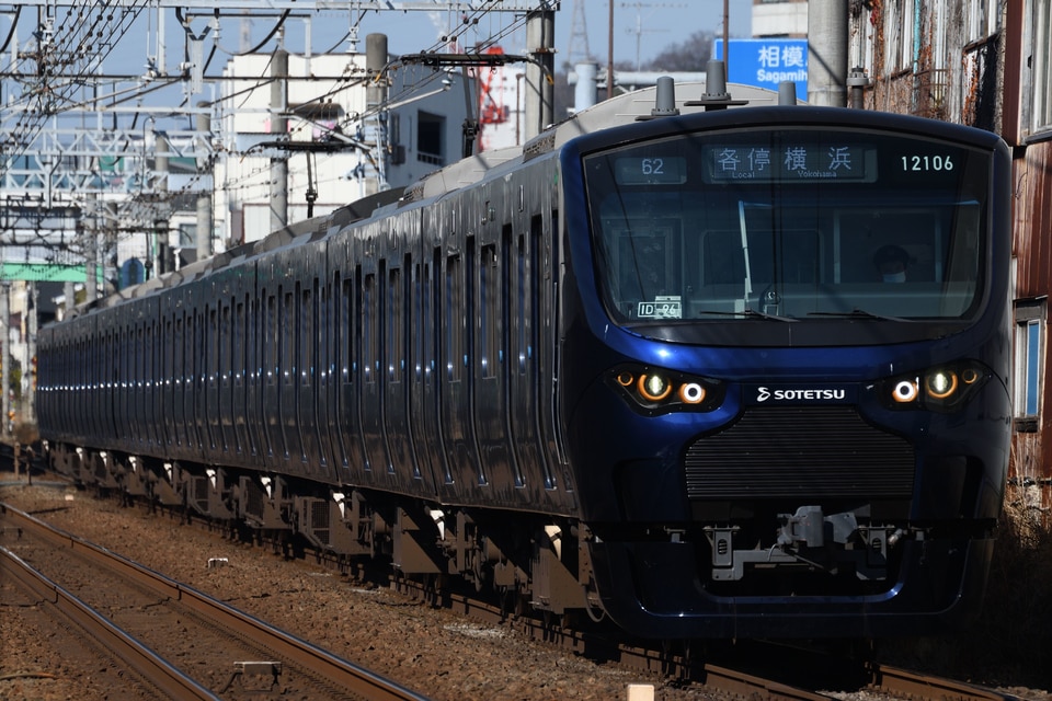 相鉄12000系12106×10<br class="br-sp" />(12106F)(12106編成)の写真