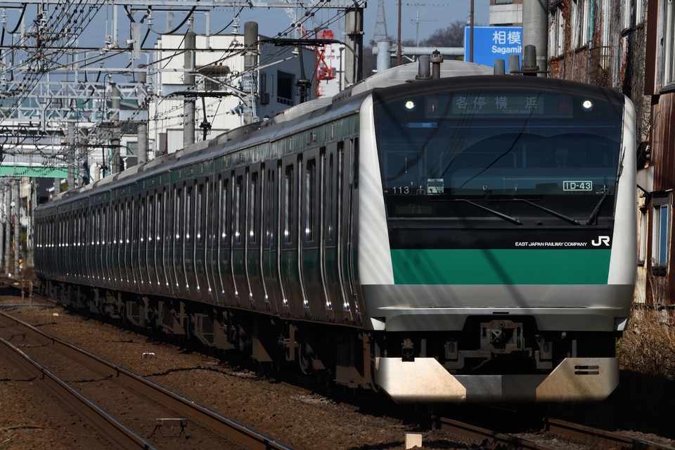 JR東E233系ハエ113編成<br class="br-sp" />(川113編成)(カワ113編成)の写真