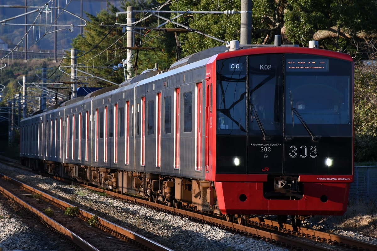 JR九州 唐津車両センター 303系 K02編成