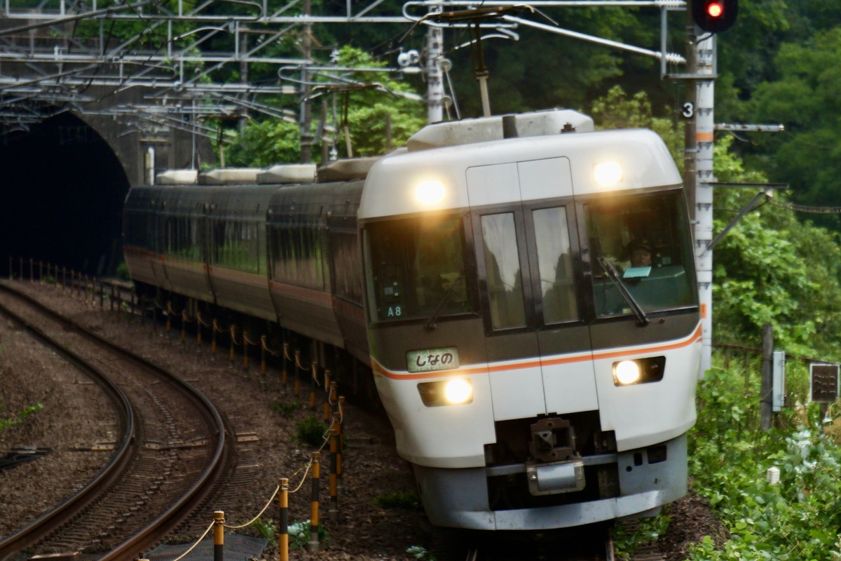 JR東日本  383系 A8編成