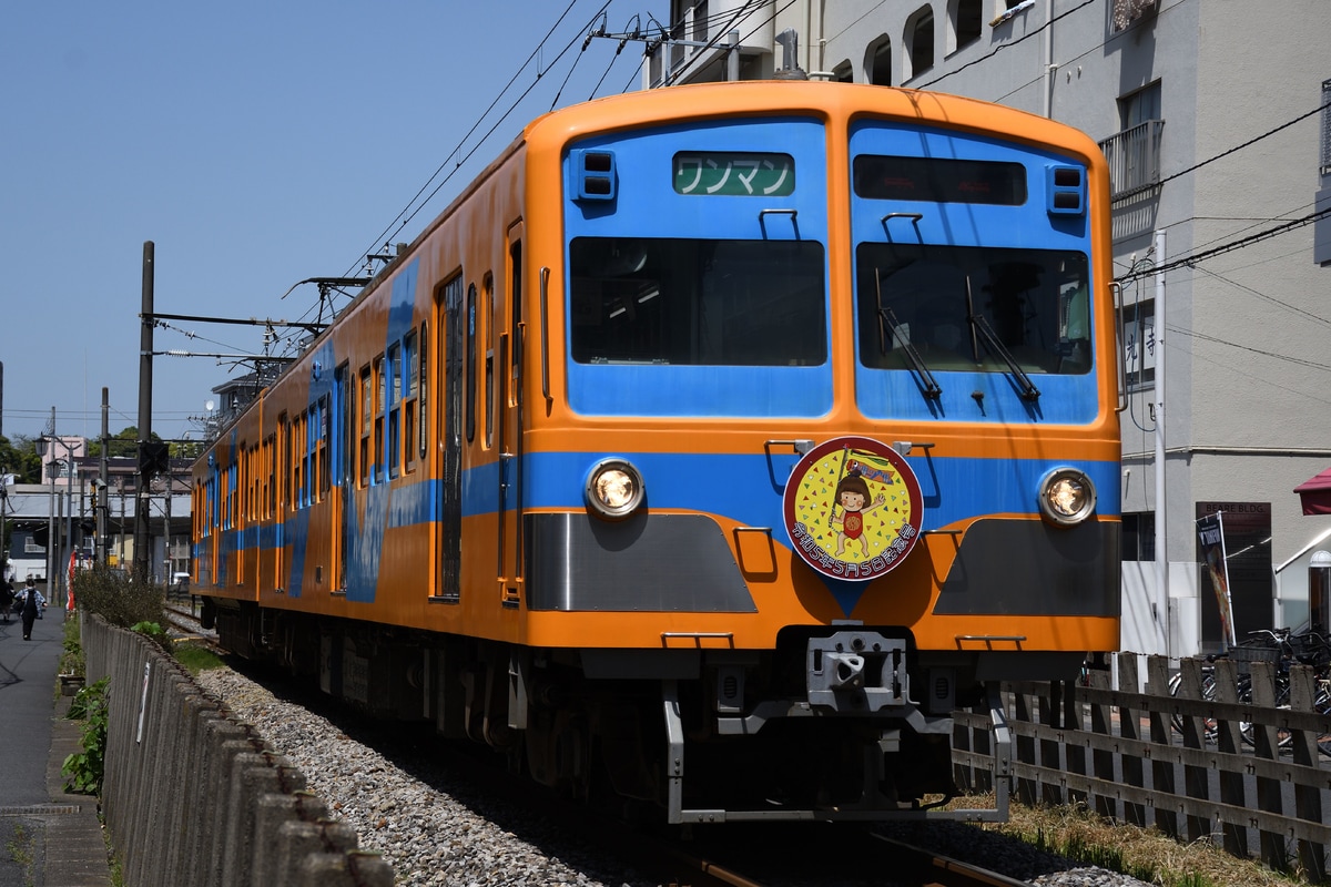 流鉄 流山検車区 5000形 5002編成