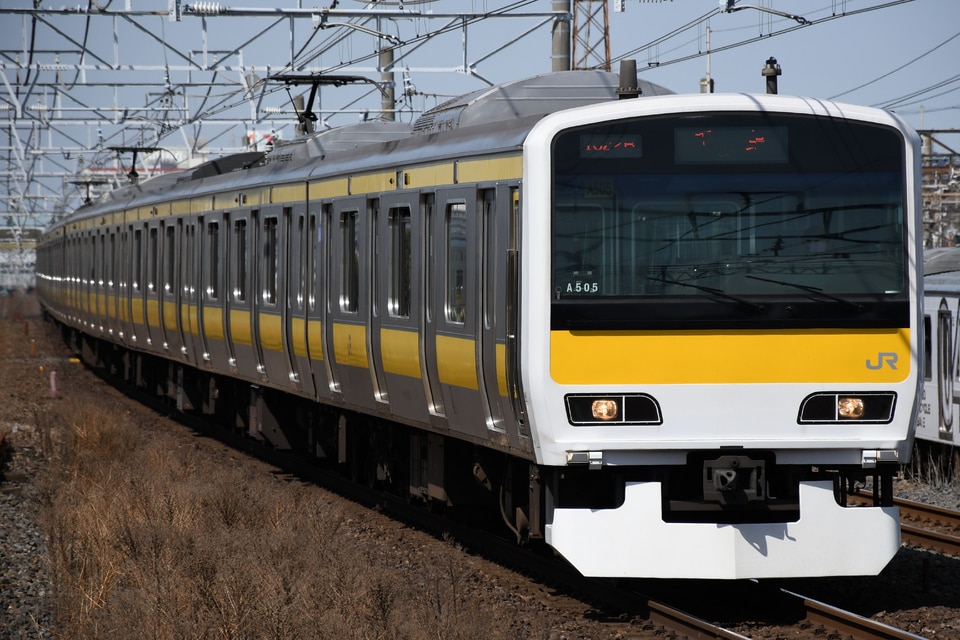 JR東E231系ミツA505編成<br class="br-sp" />(A505編成)(ミツA505)の写真
