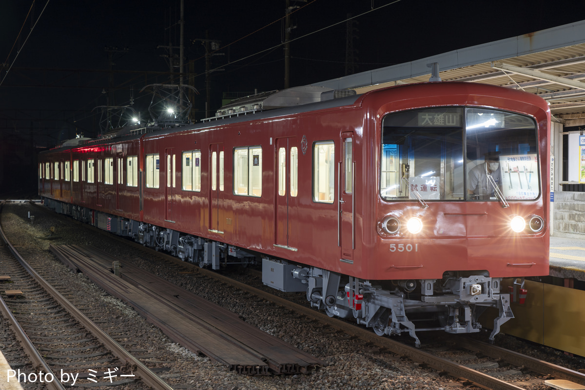伊豆箱根鉄道  5000系 5501F