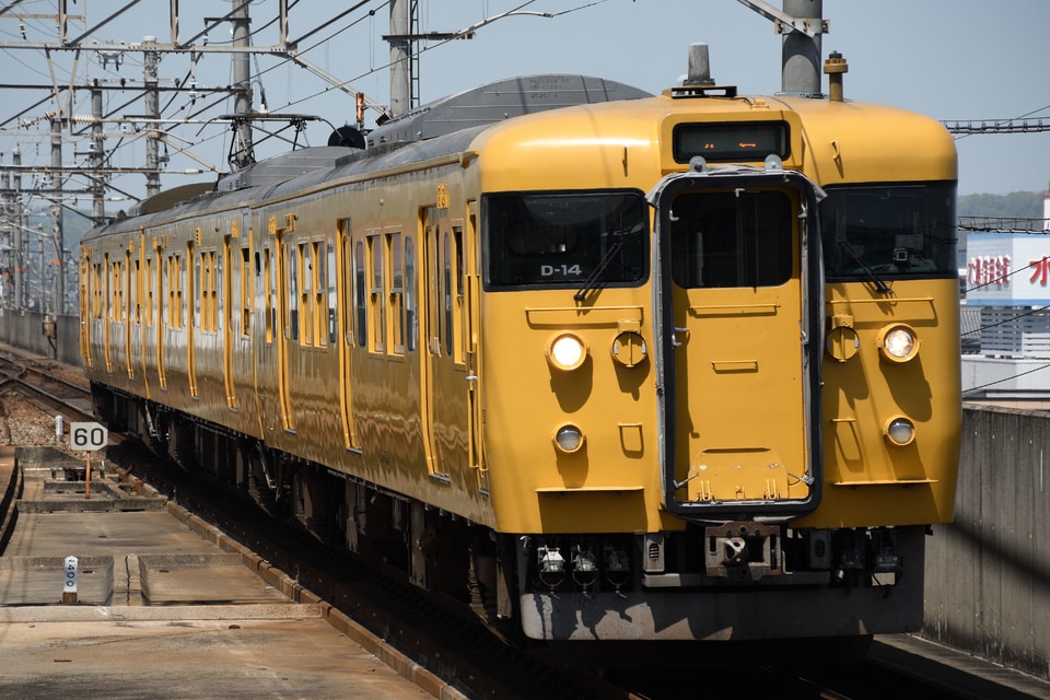 JR西115系D14編成<br class="br-sp" />(D-14編成)(オカD14編成)(オカD-14編成)の写真