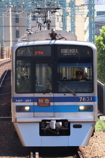 北総鉄道 印旛車両基地 7800形 7838編成