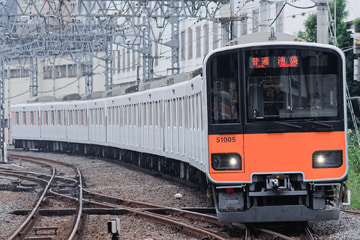 東武鉄道  50000系 51005F