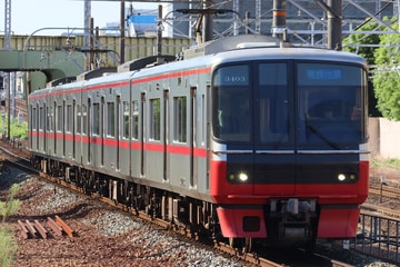 名古屋鉄道  3300系 3303編成