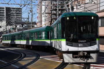 京阪電気鉄道 四宮車庫 800系 811F