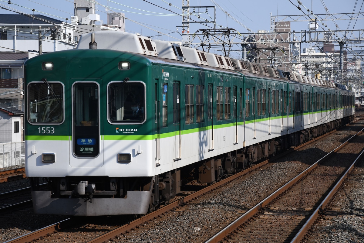 京阪電気鉄道  1000系 1503F
