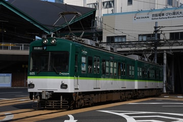 京阪電気鉄道  600形 605F