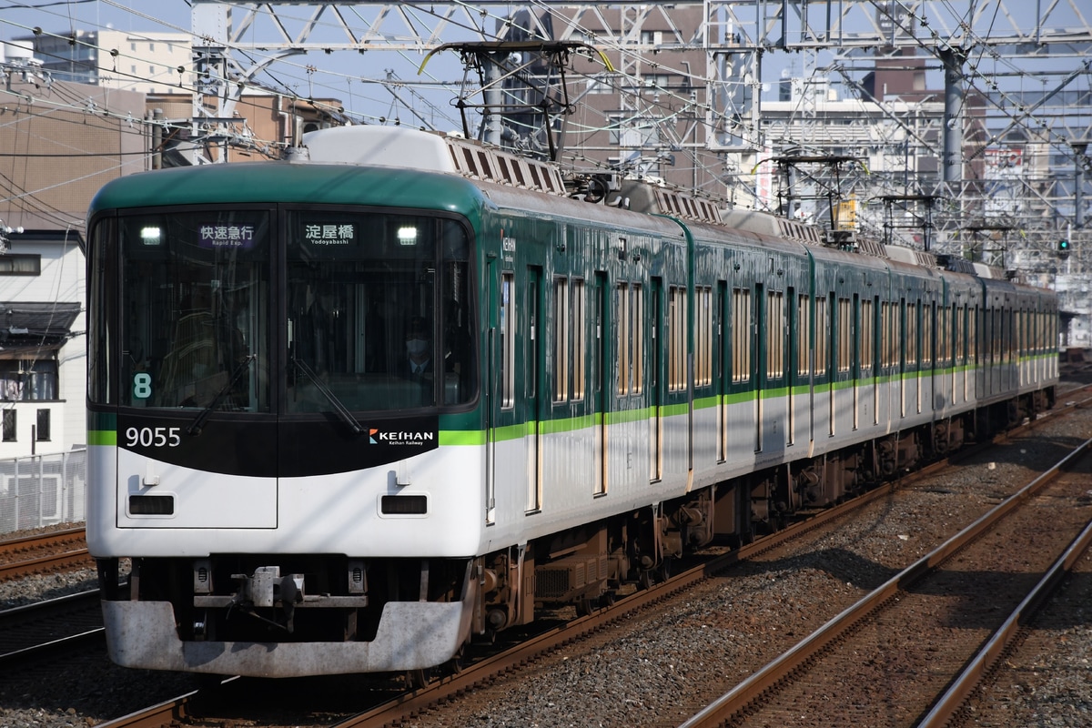 京阪電気鉄道  9000系 9005F